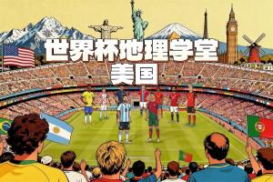 极速阿尔及利亚对决阿根廷进球集锦_极速阿尔及利亚对决阿根廷进球集锦在线观看_免费看直播
