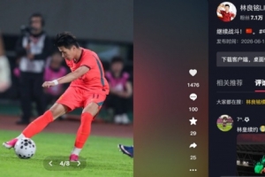 实时加纳vs英格兰jrs直播_实时加纳vs英格兰jrs直播在线观看_免费看直播