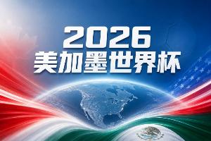 火爆巴拉圭对阵澳大利亚首发阵容_火爆巴拉圭对阵澳大利亚首发阵容在线观看_免费看直播