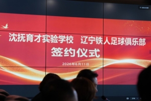 火爆世界杯在线观看_火爆世界杯在线观看在线观看_免费看直播